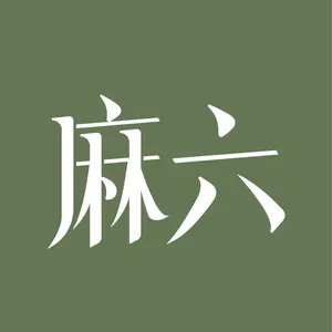 Myth Szechuan Cuisine - Logo