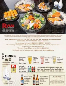 Ryuu Japanese Kitchen YVR - Japanese & Sushi restaurant in Richmond – fine dining dishes, interior photos, and ambiance.