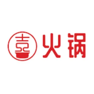 Upstairs Hot Pot - Logo