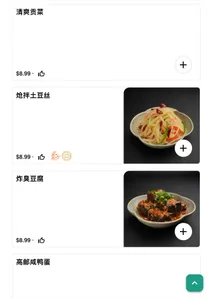 Hao's Tapas Kitchen - Chinese restaurant in Richmond – fine dining dishes, interior photos, and ambiance.