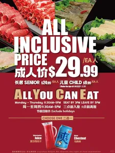 Liuyishou Hotpot Richmond - Hot Pot restaurant in Richmond – fine dining dishes, interior photos, and ambiance.