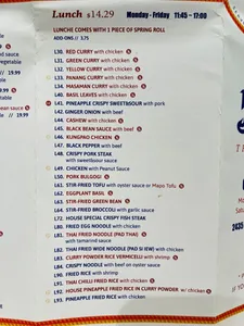 Papaya Hut Restaurant - Thai restaurant in Downtown Vancouver – fine dining dishes, interior photos, and ambiance.