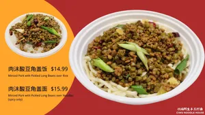 Ciwu Noodle House - Chinese restaurant in Richmond – fine dining dishes, interior photos, and ambiance.