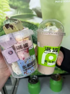 Pot O‘Yogurt - restaurant in Richmond – fine dining dishes, interior photos, and ambiance. - Photo 1