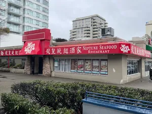 Neptune Seafood Richmond - Dim Sum restaurant in Richmond – fine dining dishes, interior photos, and ambiance.