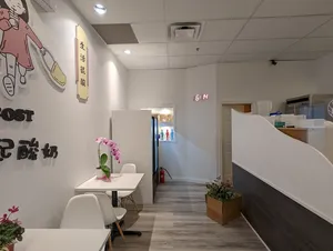 HEY! I AM YOGOST Lansdowne - Bubble Tea restaurant in Richmond – fine dining dishes, interior photos, and ambiance.