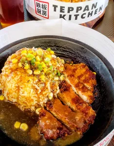 Picture of dish Tonkatsu Teppan Rice at Teppan Kitchen Downtown