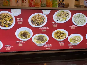 Szechuan House - Chinese restaurant in Richmond – fine dining dishes, interior photos, and ambiance.