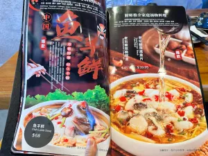 Kuan Zhai Road Kingsway BBQ House - Szechuan Spicy restaurant – fine dining dishes, interior photos, and ambiance.