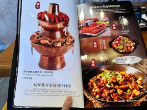 Kuan Zhai Road Kingsway BBQ House - Szechuan Spicy restaurant – fine dining dishes, interior photos, and ambiance.