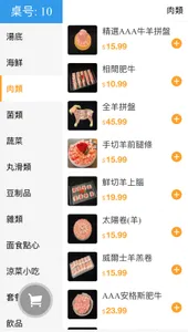 Beijing Hot Pot - Hot Pot restaurant in Richmond – fine dining dishes, interior photos, and ambiance.