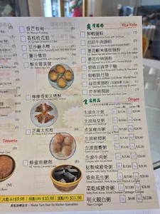 Haiyi Seafood Restaurant - Dim Sum restaurant in Vancouver – fine dining dishes, interior photos, and ambiance.