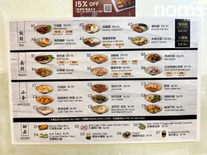 information at 88 Malaysian