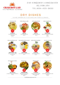 Crab Hot Lau Kingsway - Vietnamese restaurant in Burnaby – fine dining dishes, interior photos, and ambiance.