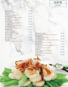 Neptune Seafood Coquitlam - Dim Sum restaurant – fine dining dishes, interior photos, and ambiance.