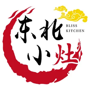 BLISS KITCHEN - Logo
