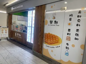 Le Sweet Tea - Bubble Tea restaurant in Richmond – fine dining dishes, interior photos, and ambiance.