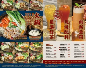 Memory Corner - Taiwanese & HK Cafe restaurant in Richmond – fine dining dishes, interior photos, and ambiance.