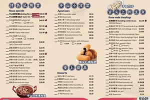 Banshan bbq restaurant - BBQ restaurant in Coquitlam – fine dining dishes, interior photos, and ambiance.