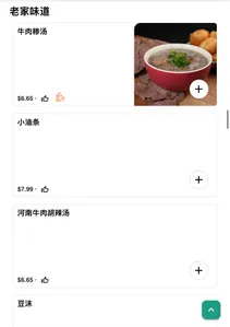Hao's Tapas Kitchen - Chinese restaurant in Richmond – fine dining dishes, interior photos, and ambiance.