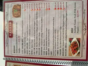 BLISS KITCHEN - Chinese restaurant in Richmond – fine dining dishes, interior photos, and ambiance.