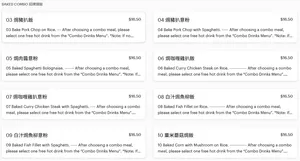 I Cafe Express - Taiwanese & HK Cafe restaurant in Vancouver – fine dining dishes, interior photos, and ambiance.