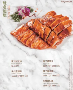 Neptune Noodle Bar Coquitlam - Taiwanese & HK Cafe restaurant in Coquitlam – fine dining dishes, interior photos, and ambiance.