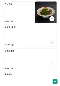 Hao's Tapas Kitchen - Chinese restaurant in Richmond – fine dining dishes, interior photos, and ambiance.
