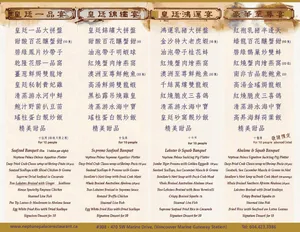 Neptune Palace Restaurant Surrey - Dim Sum restaurant in Surrey – fine dining dishes, interior photos, and ambiance.