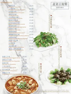 Neptune Seafood Coquitlam - Dim Sum restaurant – fine dining dishes, interior photos, and ambiance.