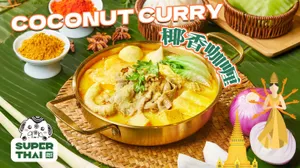 Picture of menu information at Super Thai