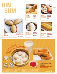 Neptune Noodle Bar Metrotown - Taiwanese & HK Cafe restaurant in Burnaby – fine dining dishes, interior photos, and ambiance.