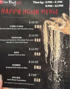 Chef Hung Taiwanese Beef Noodle SFU - Taiwanese & HK Cafe restaurant in Burnaby – fine dining dishes, interior photos, and ambiance.