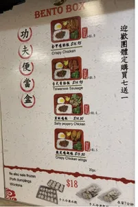 KUNG FU NOODLE UBC - Chinese restaurant in Vancouver – fine dining dishes, interior photos, and ambiance.