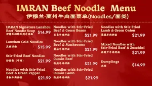 Picture of menu information at IMRAN Halal Beef Noodle
