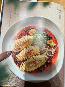 Myth Szechuan Cuisine - Szechuan Spicy restaurant in Richmond – fine dining dishes, interior photos, and ambiance.