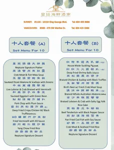 Neptune Palace Restaurant Surrey - Dim Sum restaurant in Surrey – fine dining dishes, interior photos, and ambiance.