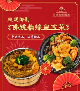 Neptune Palace Seafood Restaurant Vancouver - Dim Sum restaurant in Vancouver – fine dining dishes, interior photos, and ambiance.