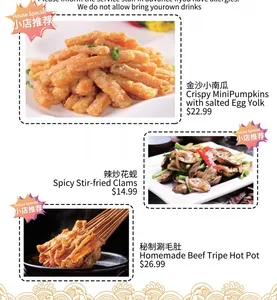 Joint BBQ - Chinese restaurant in Richmond – fine dining dishes, interior photos, and ambiance.