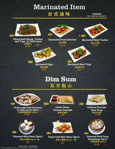 MYST Asian Bistro Vancouver - Taiwanese & HK Cafe restaurant in Vancouver – fine dining dishes, interior photos, and ambiance.