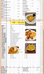 Picture of menu information at Happy Valley Hong Kong Cafe