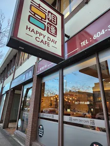 Happy Day Cafe Kingsway - Taiwanese & HK Cafe restaurant in Vancouver – fine dining dishes, interior photos, and ambiance.