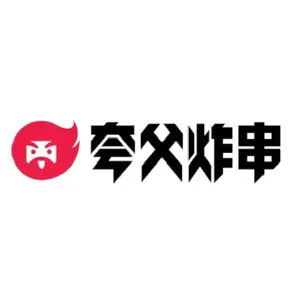 Kwafood Fried Skewer - Logo