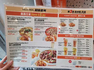 Fish With You Burnaby - Hot Pot restaurant in Burnaby – fine dining dishes, interior photos, and ambiance.