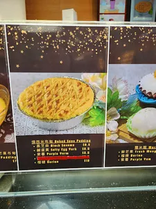 Sunflower Fruity Dessert - Dessert restaurant in Richmond – fine dining dishes, interior photos, and ambiance.