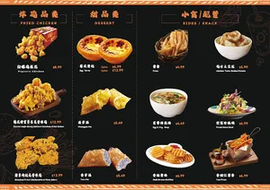 King Fried Chicken Richmond - Burger & Fried Chicken restaurant in Richmond – fine dining dishes, interior photos, and ambiance.