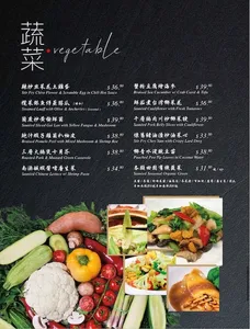 Shun Feng Seafood Restaurant - Dim Sum restaurant in Richmond – fine dining dishes, interior photos, and ambiance.