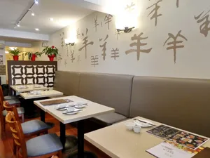 Fortune Lamb Dining - Chinese restaurant in Vancouver – fine dining dishes, interior photos, and ambiance.