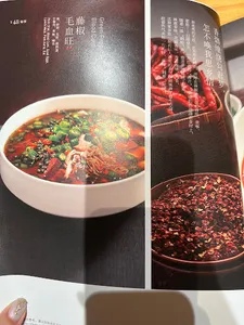 Myth Szechuan Cuisine - Szechuan Spicy restaurant in Richmond – fine dining dishes, interior photos, and ambiance.