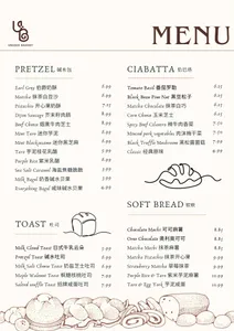 Unique Bakery - Dessert restaurant in Richmond – fine dining dishes, interior photos, and ambiance.